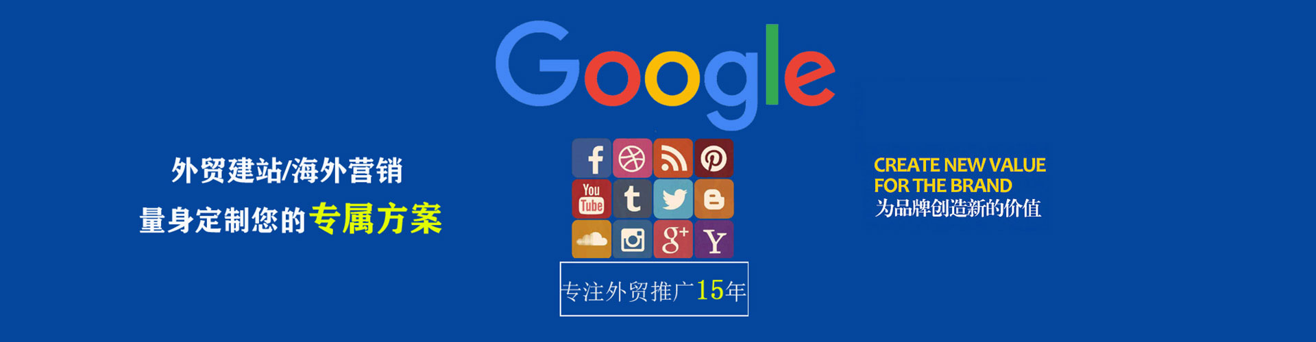 秀洲信息流托管