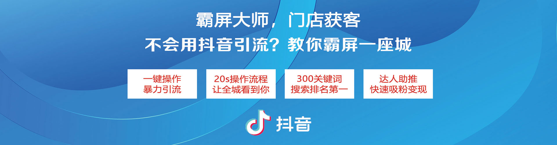 秀洲sem广告