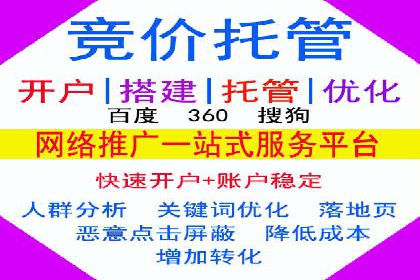 百度平台推广案例：小成本实现大突破